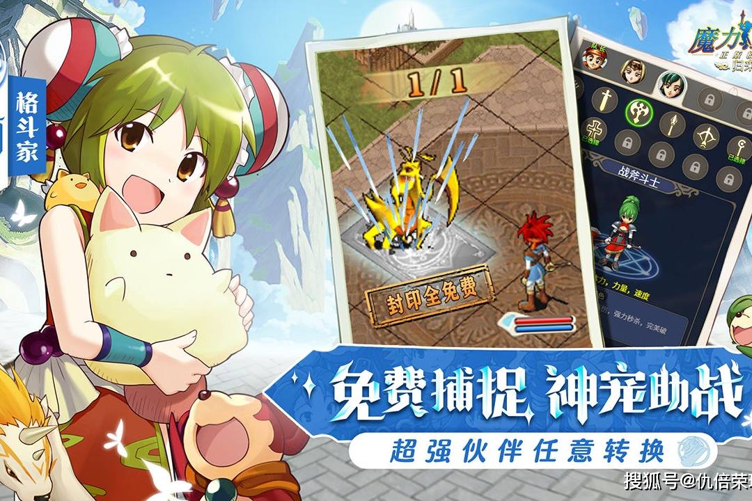 魔力宝贝忍者职业PVP技巧攻略