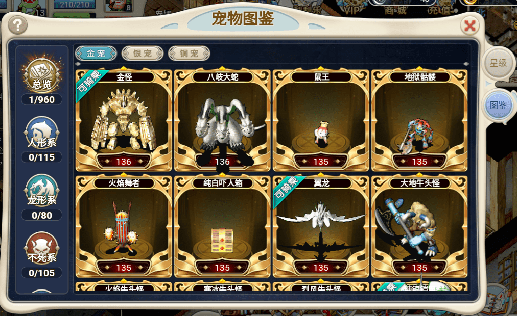 《魔力宝贝》90级新开放巢穴改编