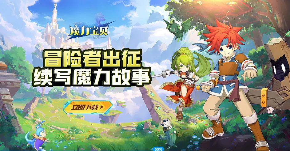 魔力宝贝怀旧攻略大全图文