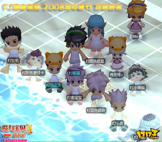 魔力宝贝游戏音乐