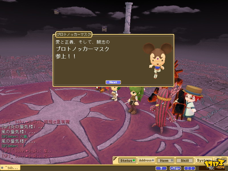 魔力宝贝游戏音乐