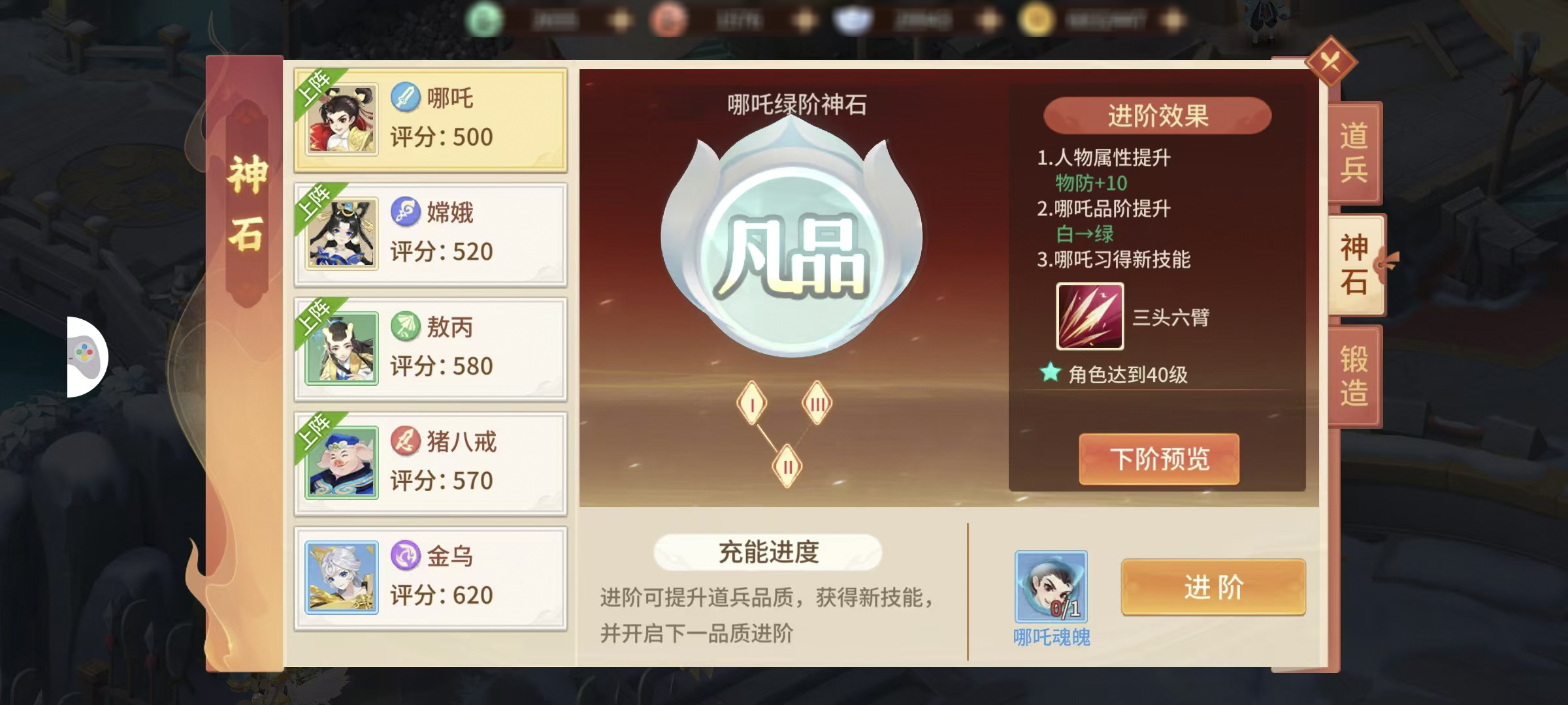 魔力宝贝觉醒战力怎么提升，快速升战力方法