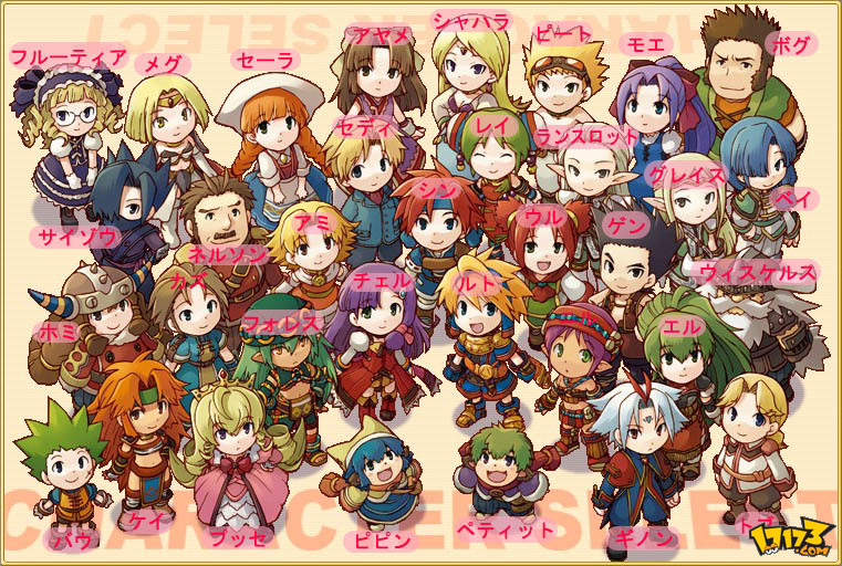 魔力宝贝是哪一年的游戏