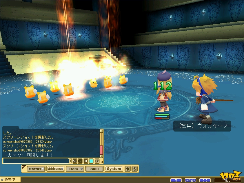 魔力宝贝是哪一年的游戏