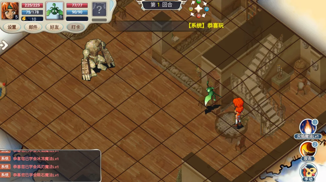 魔力宝贝账号密码都看不见