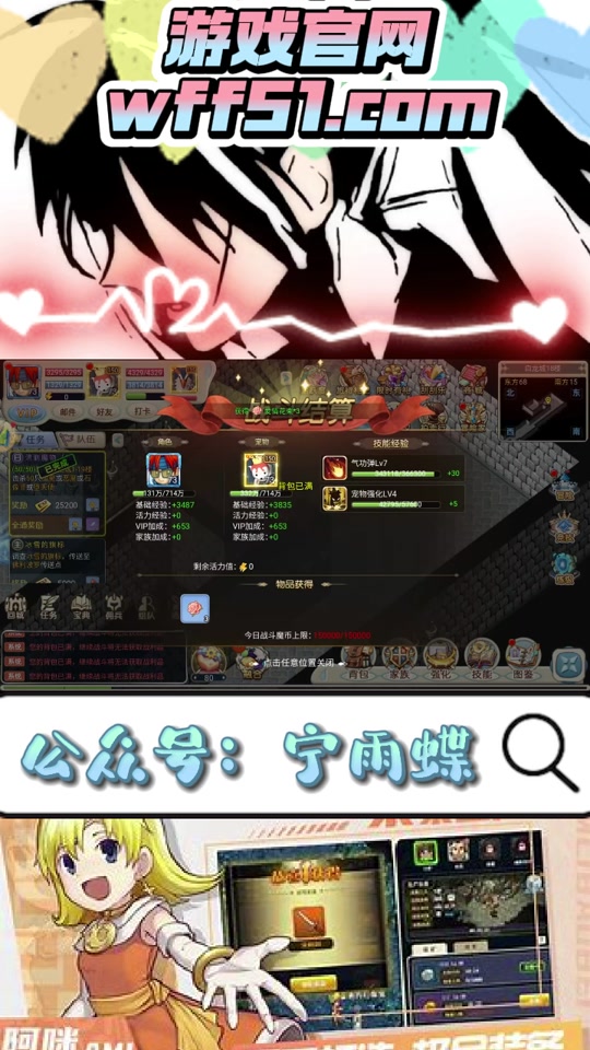 魔力宝贝旅人最新消息