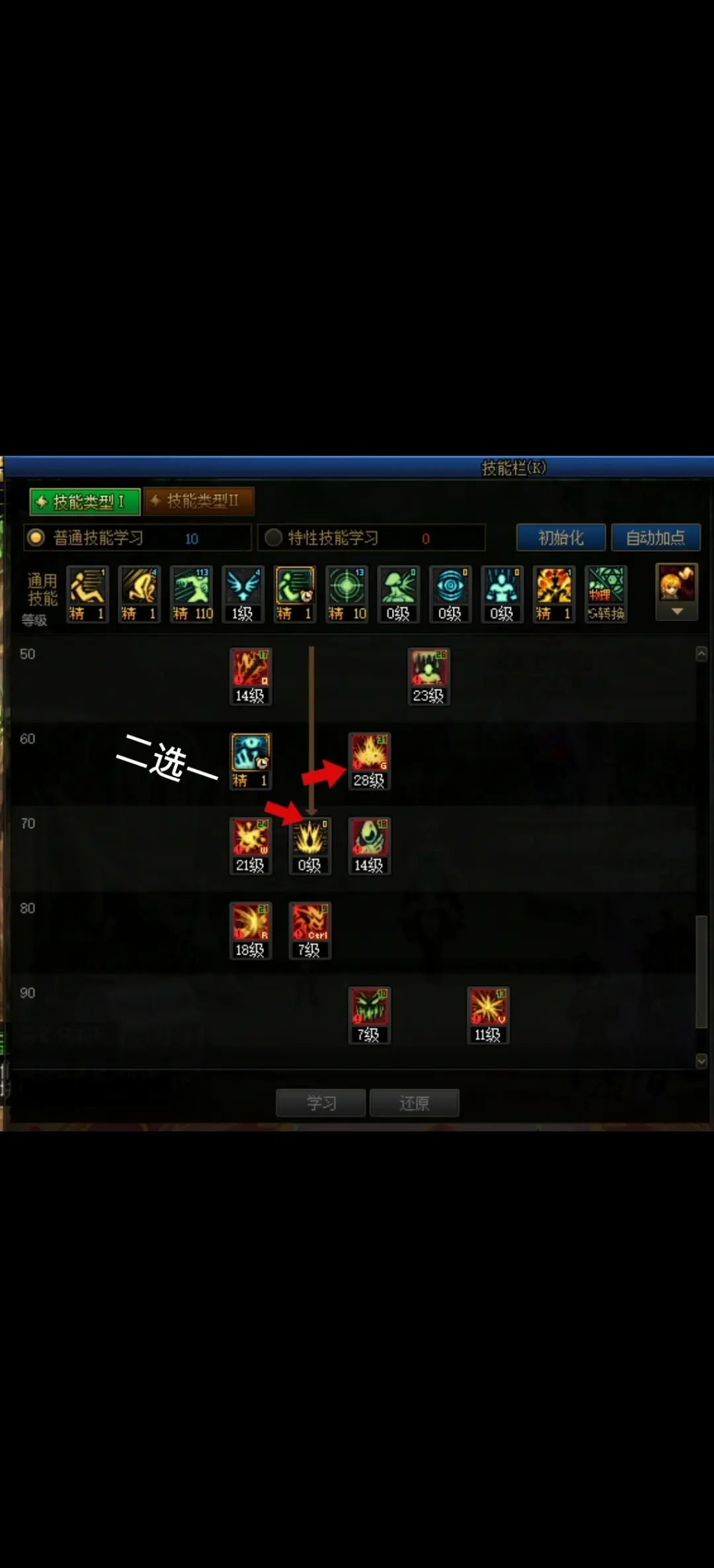 新手职业向导《魔力宝贝》狂战士输出手法分析