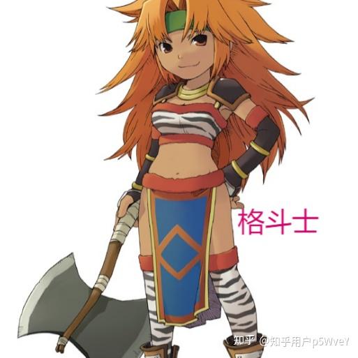 魔力宝贝剑士新技能