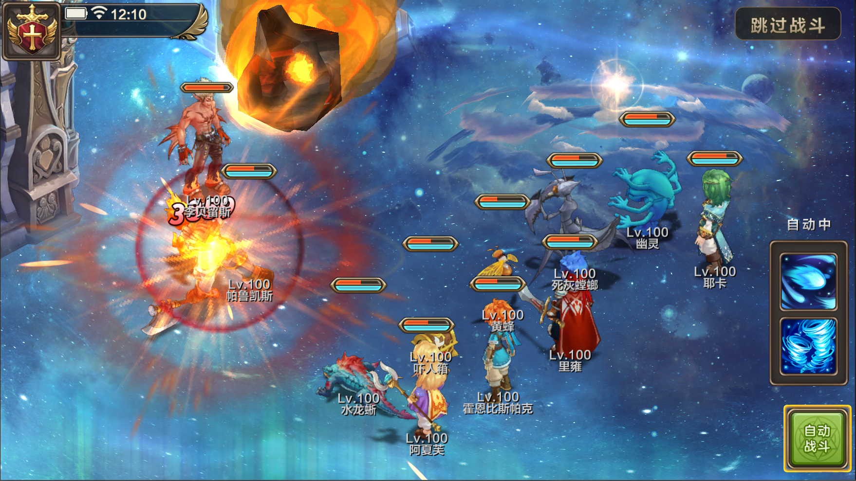 魔力宝贝更新程序启动失败