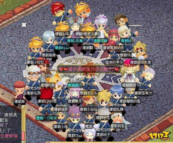 魔力宝贝士兵任务搭配