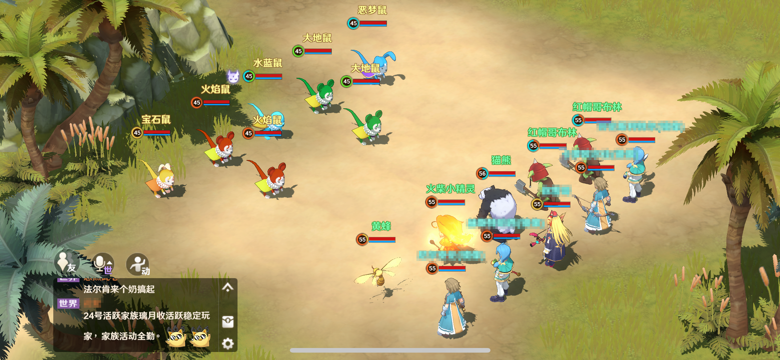 魔力宝贝士兵任务搭配