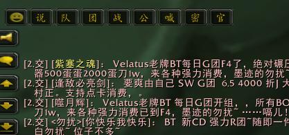 魔力宝贝对话框怎么调出来