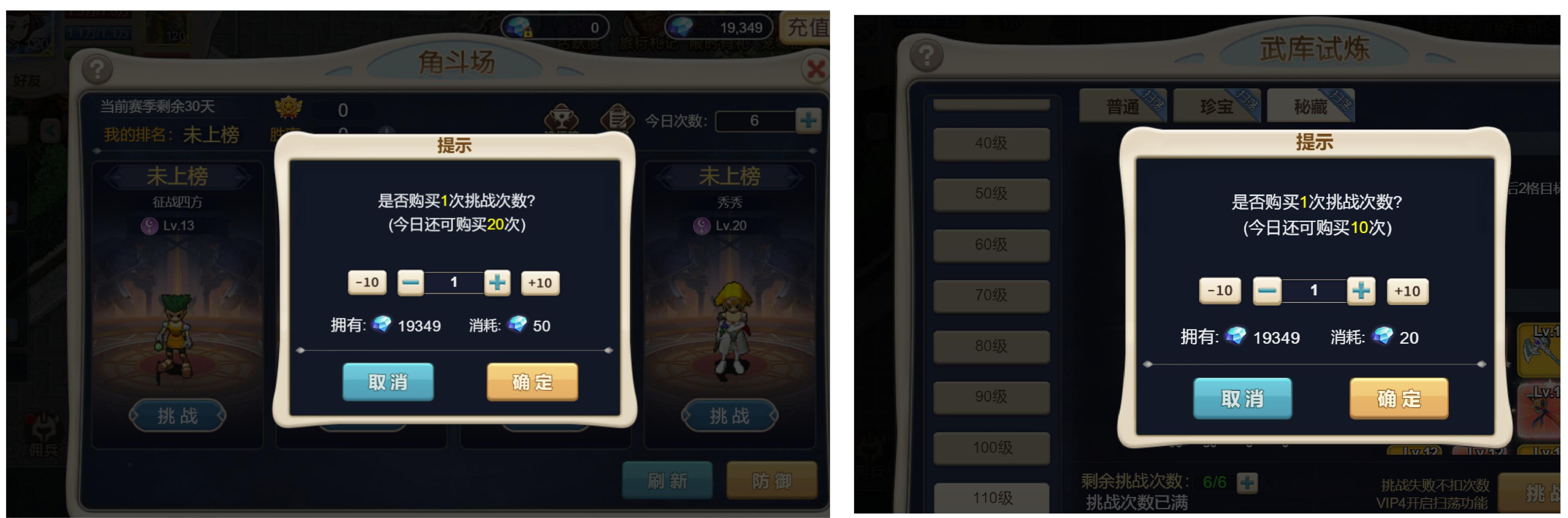 魔力宝贝手游怎么拾取