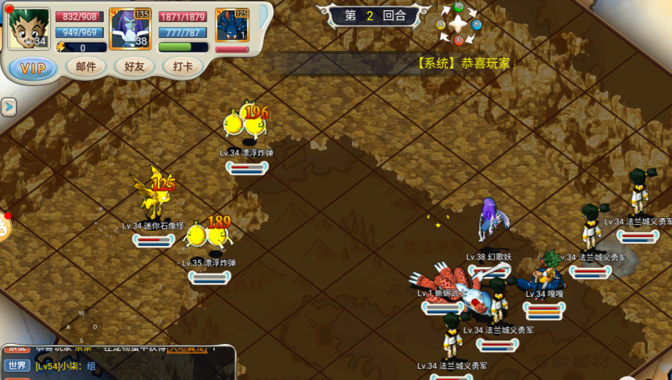 唯有魔力宠物升级卷轴