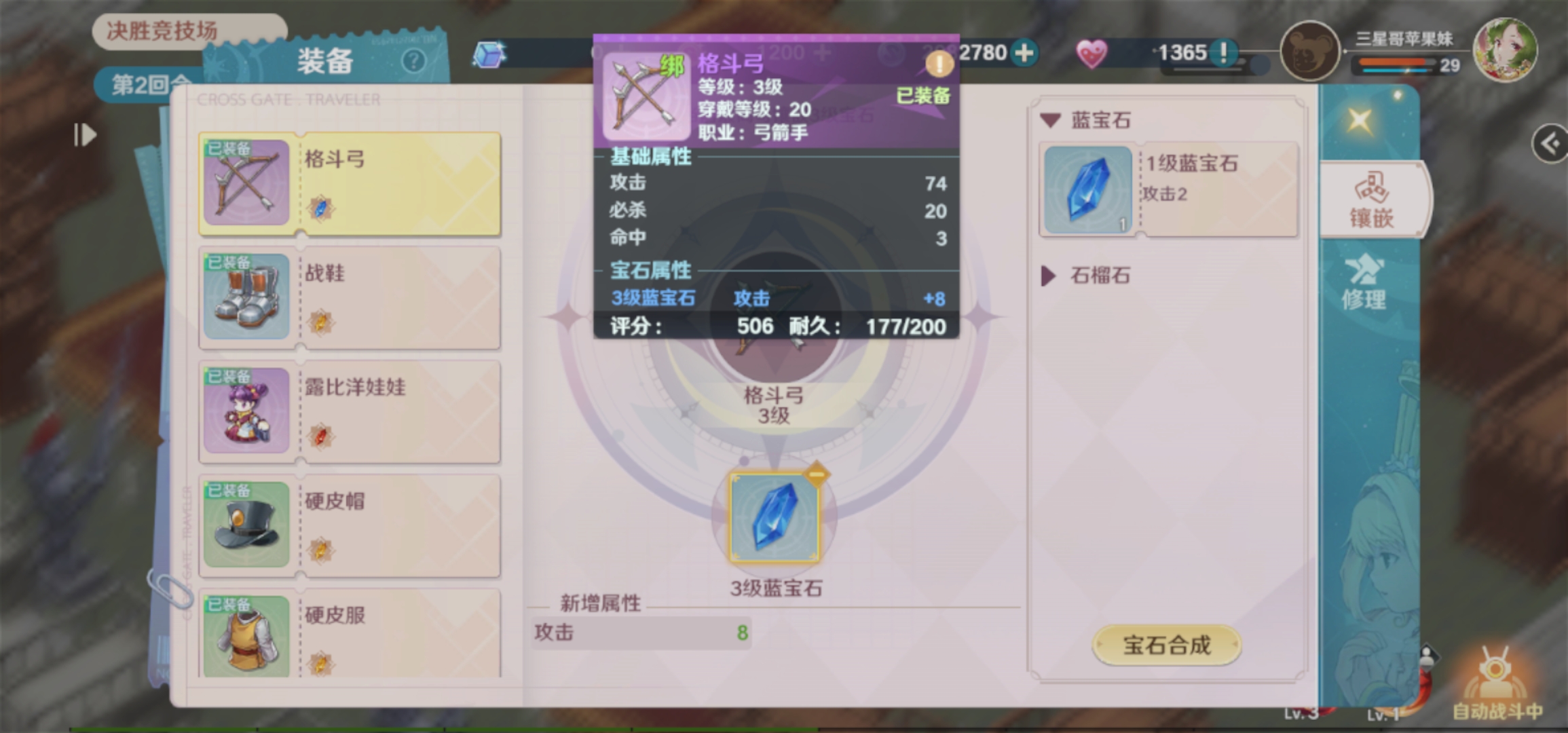 探秘魔力宝贝私服，开启全新奇幻之旅