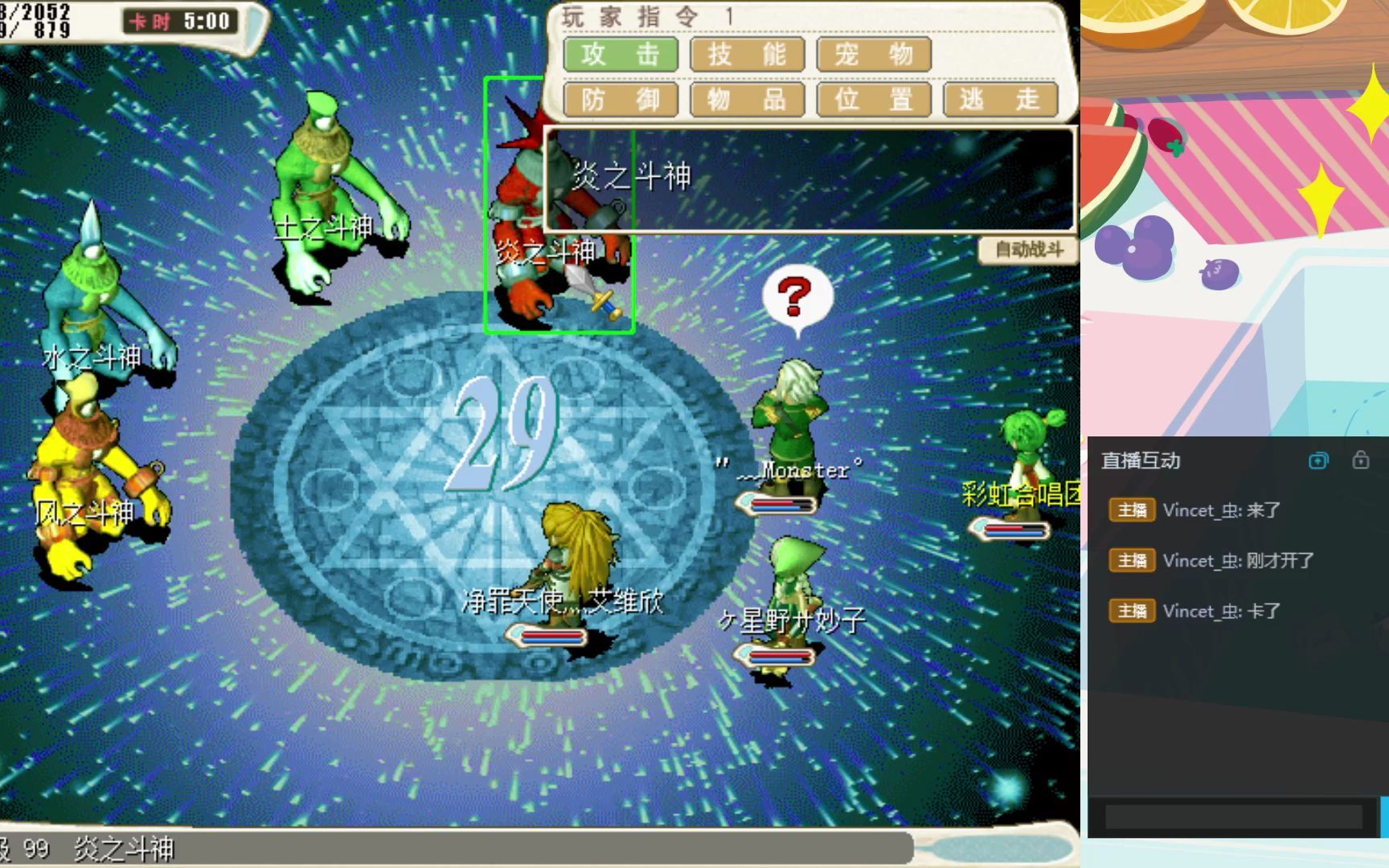 魔力宝贝私服如何获得永久称号战力飙升