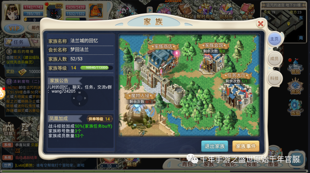 魔力宝贝：宠物进阶攻略，提升实力必备！