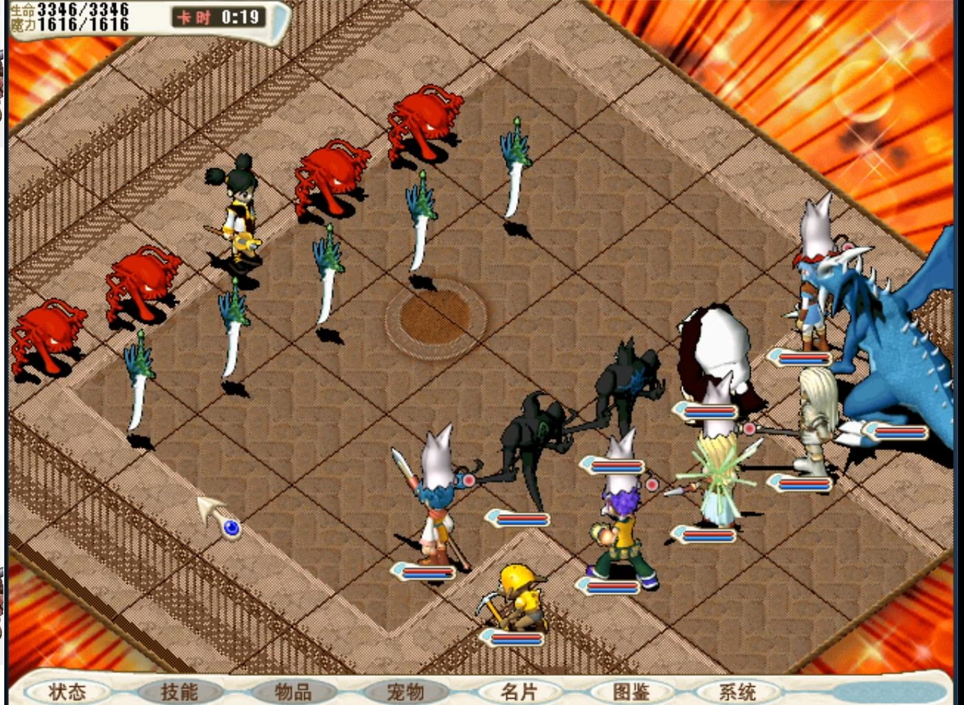 魔力宝贝怀旧服：职业平衡调整后的玩法变化！