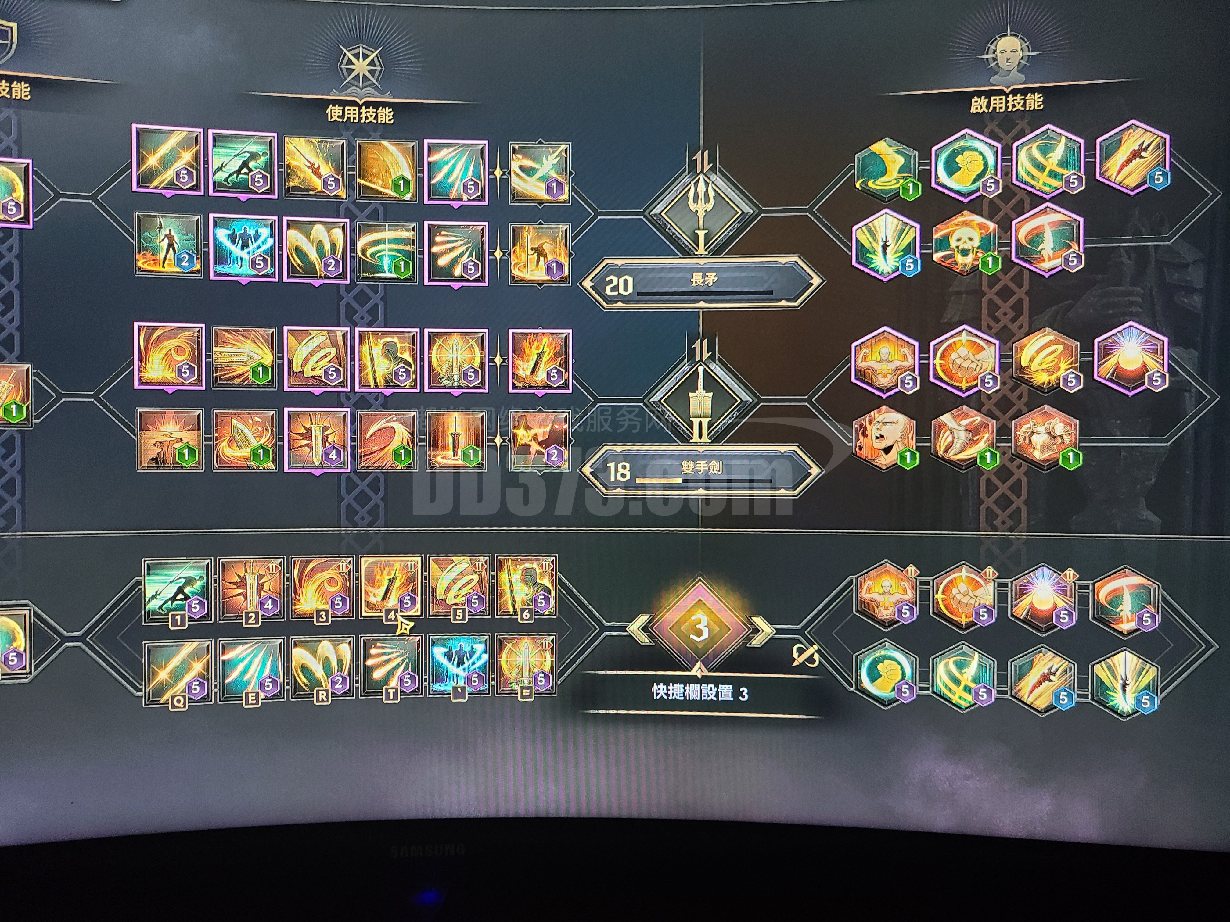 魔力宝贝：装备强化与镶嵌，提升装备属性