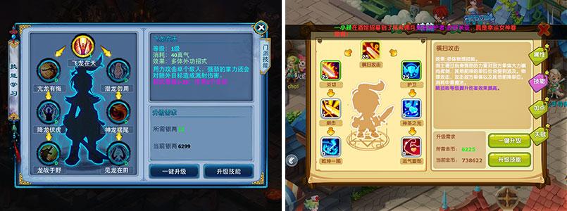 《魔力宝贝》中如何利用生产技能自给自足​