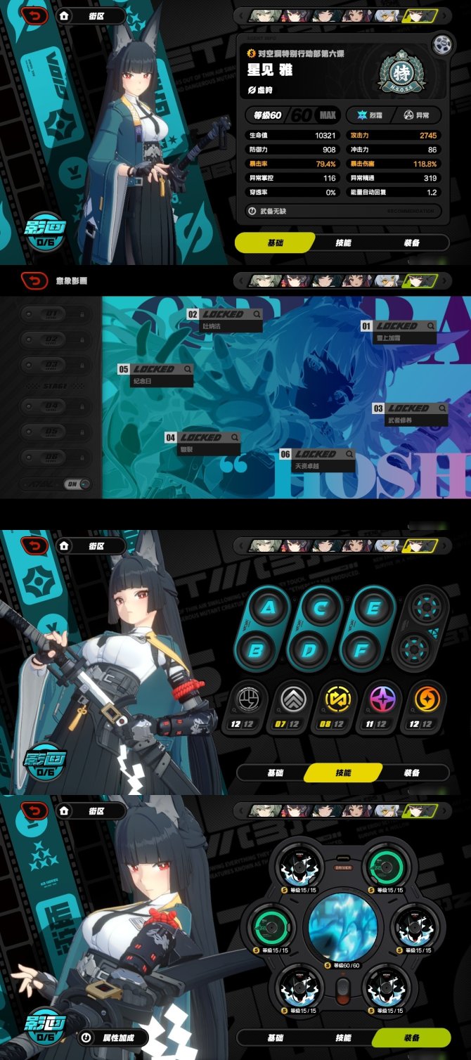 别等了！魔力宝贝私服等你开启新征程！