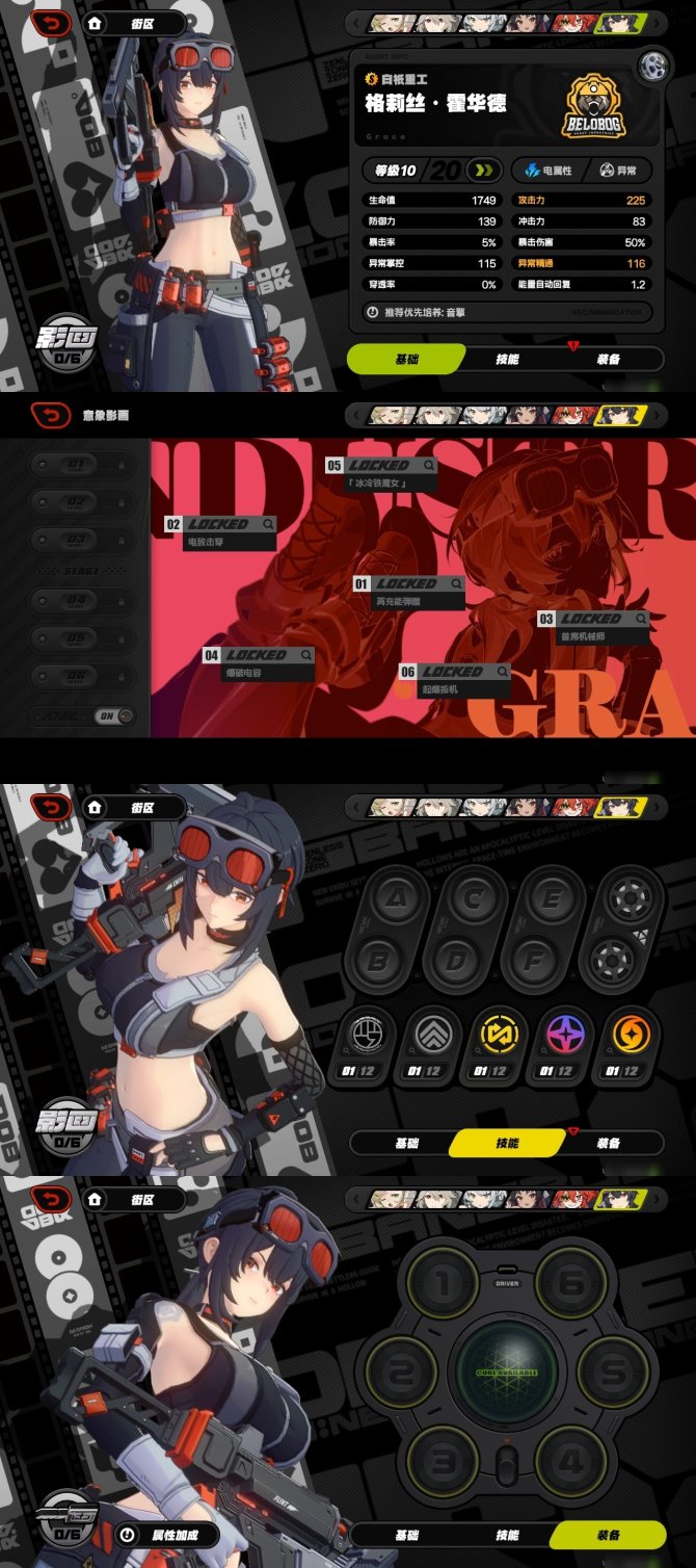 别等了！魔力宝贝私服等你开启新征程！