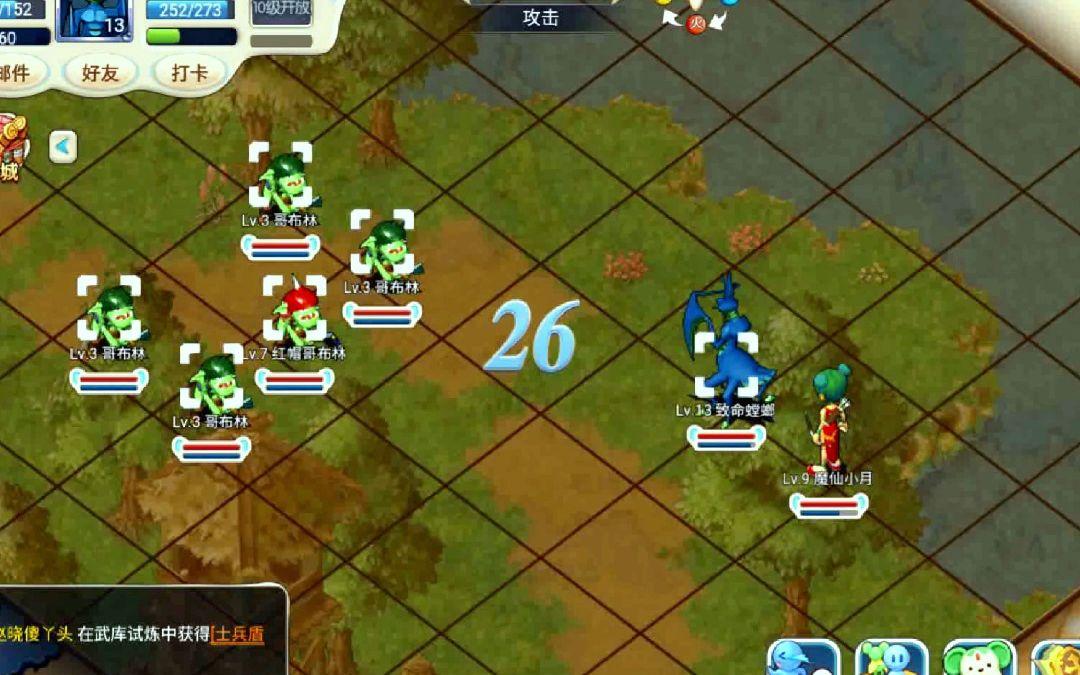 魔力宝贝：那些年错过的稀有宠物，如今这样抓！