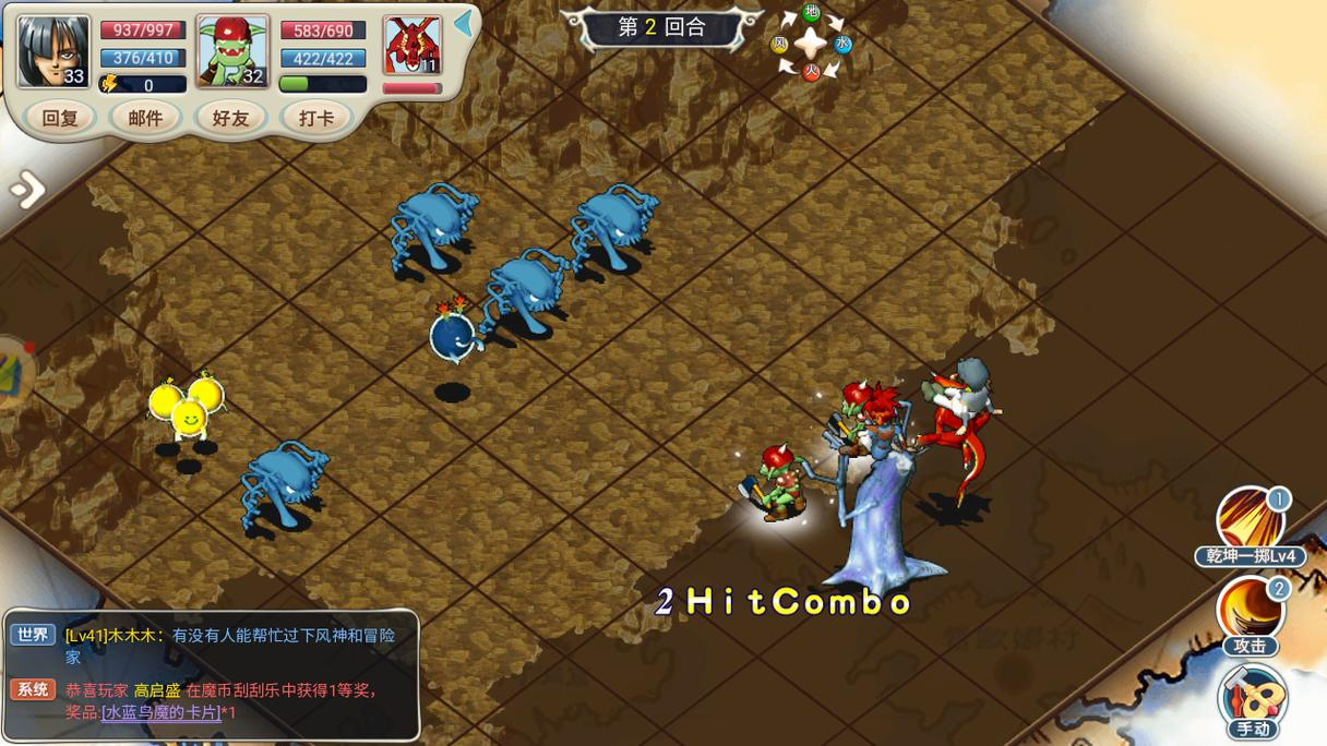 老玩家回归魔力宝贝，组建自己的强力团队