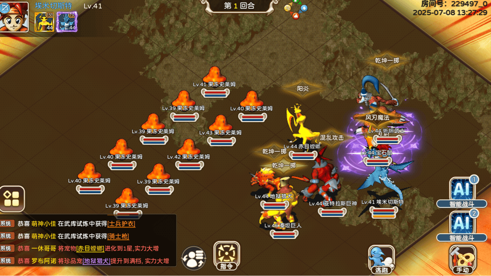 魔力宝贝副本攻略，通关技巧与战术分享