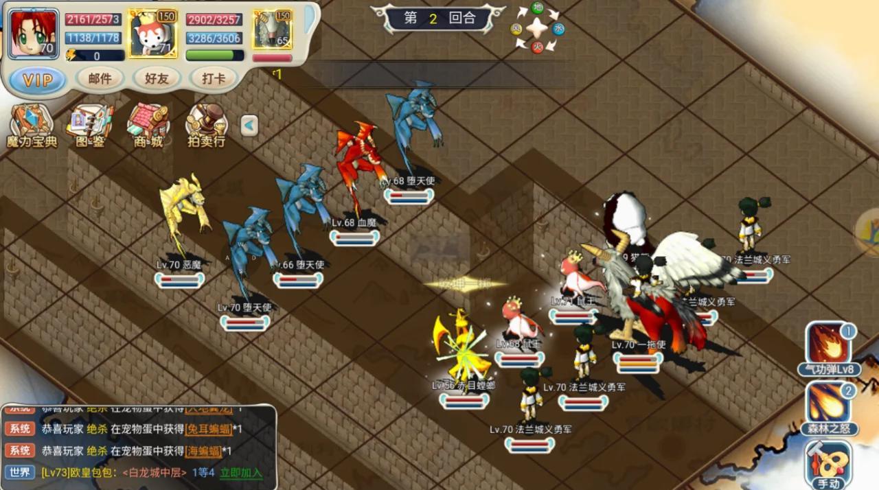 魔力宝贝怀旧服：重温经典玩法，感受岁月沉淀