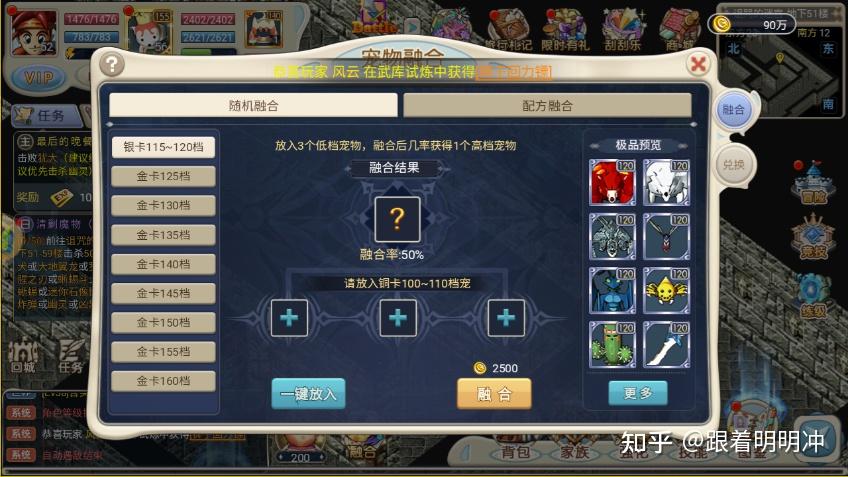 《魔力宝贝》中如何在竞技场取得高分​