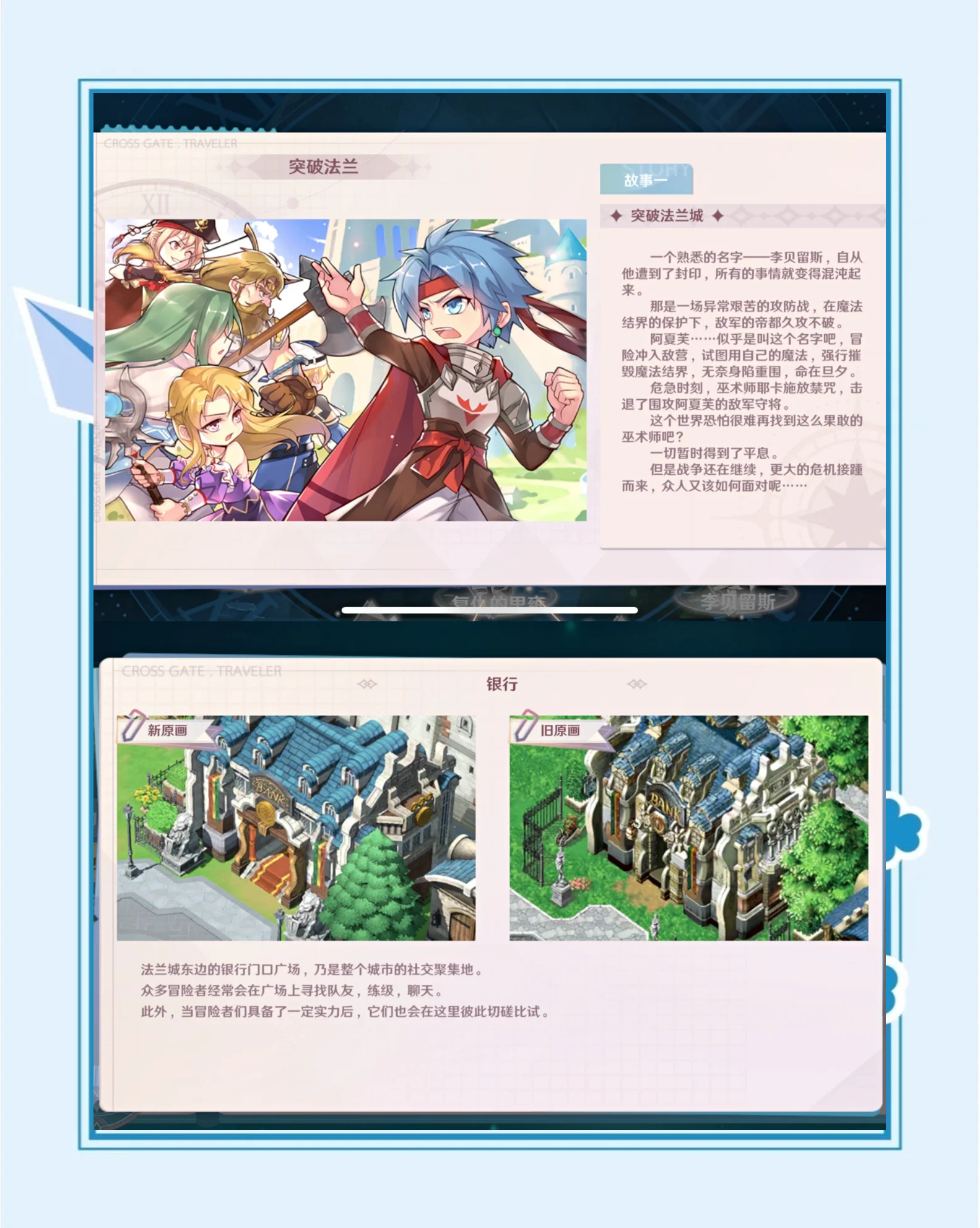 魔力宝贝：新手入坑必知的10个职业奥秘