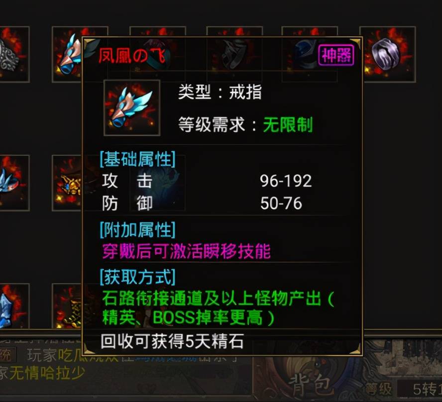 魔力宝贝sf装备掉落分析稀有装备获取的秘诀