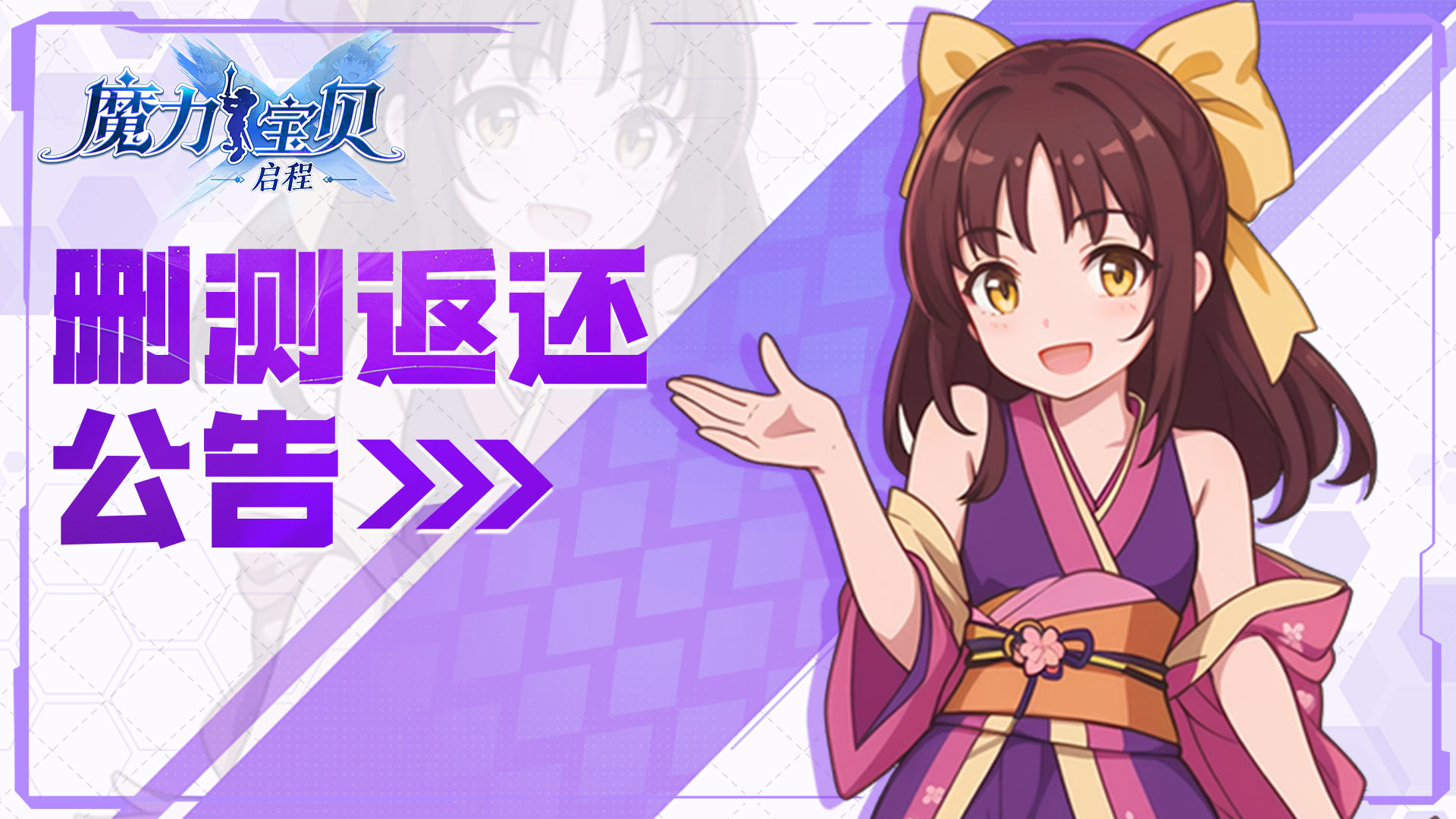 魔力宝贝SF，开启一段充满惊喜的魔法冒险之旅