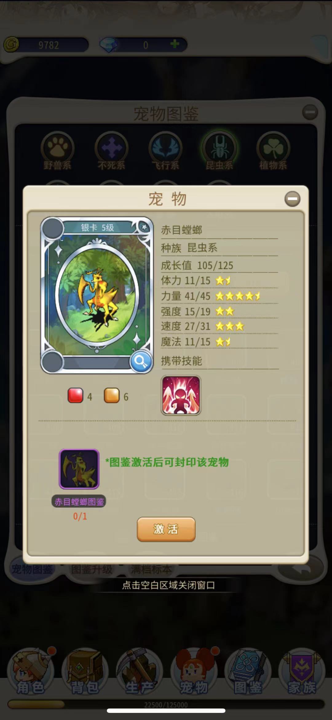 魔力宝贝稀有装备获取指南，神装唾手可得