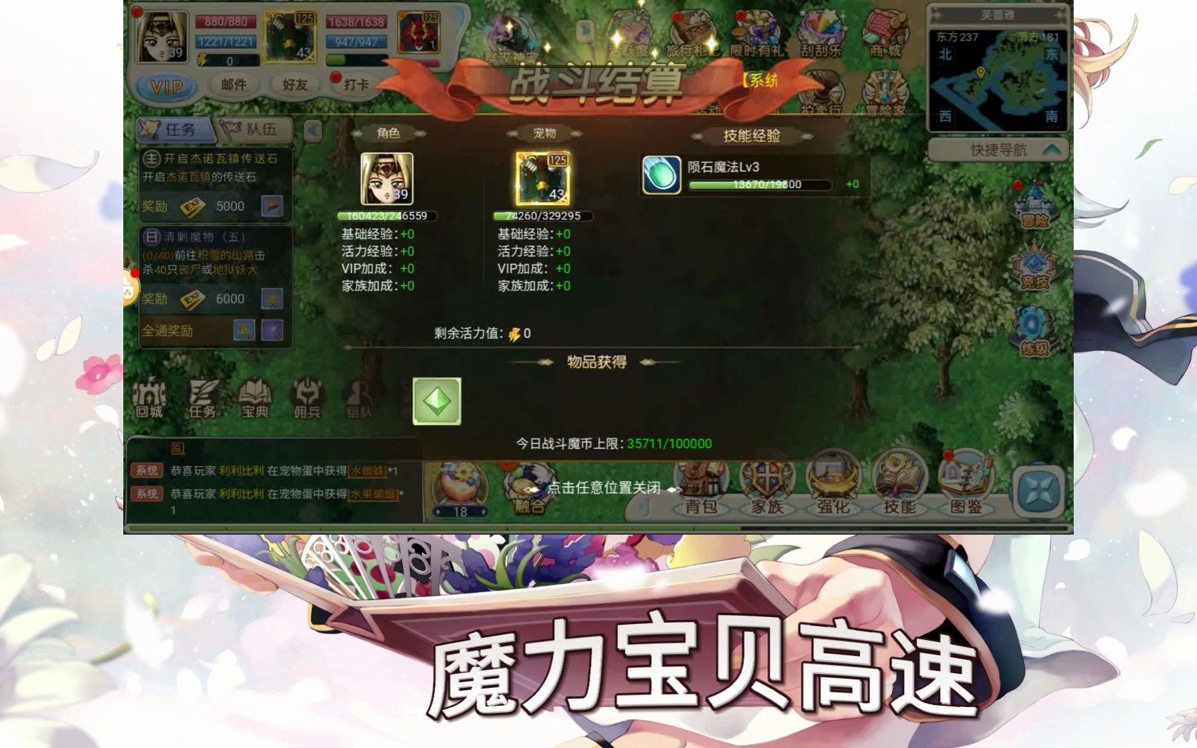 魔力宝贝私服新人入坑指南，避开常见误区