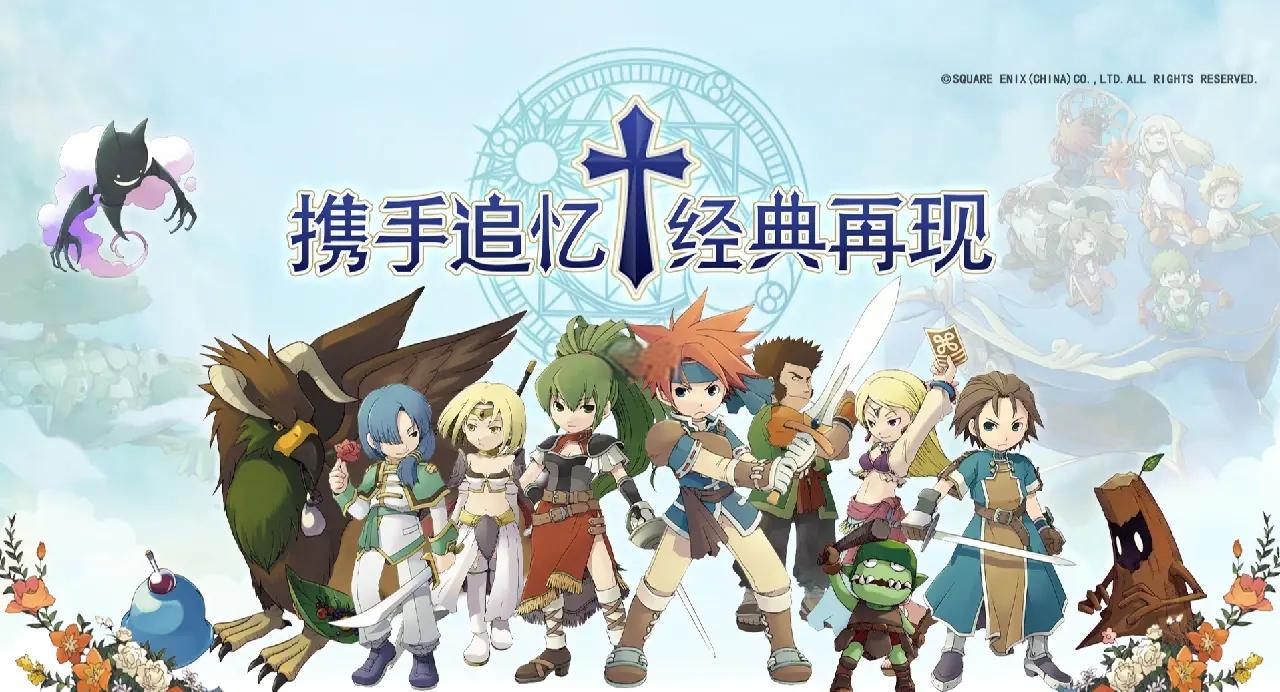 魔力宝贝sf新手必须知道的职业玩法