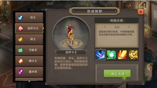 《魔力宝贝》道具合成系统详解，自制强力道具​