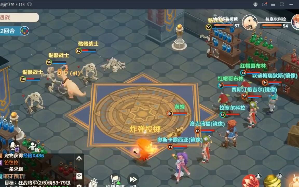 魔力宝贝金币最全刷法，轻松攒资源