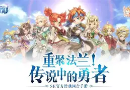 魔力宝贝：副本通关技巧，挑战高难度BOSS！