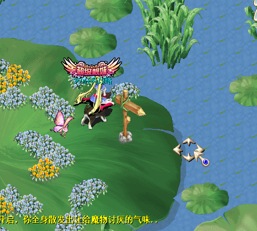 魔力宝贝sf活动参与指南最新活动奖励全解析