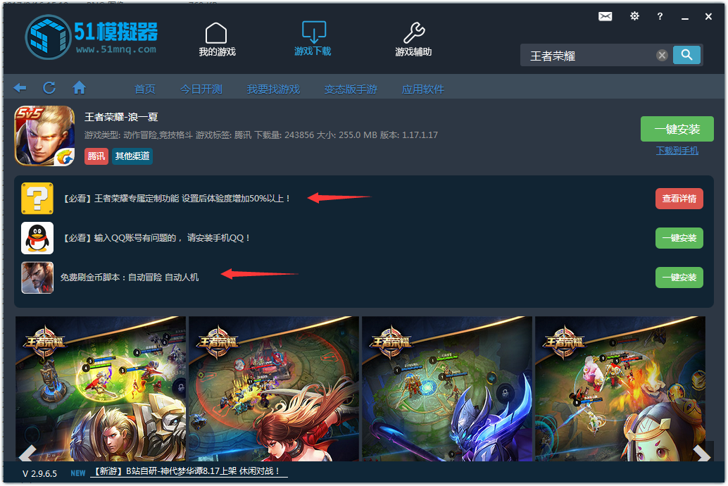 魔力宝贝sf赚钱绝招玩家快速积累金币的技巧