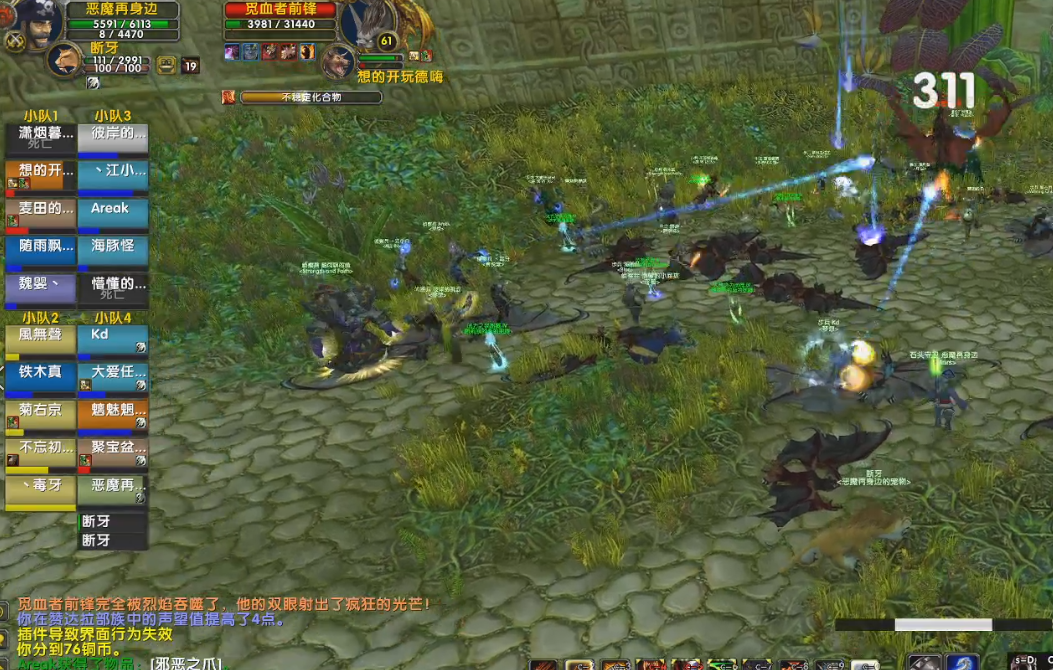 魔力宝贝sf组队副本技巧，协作打怪更高效