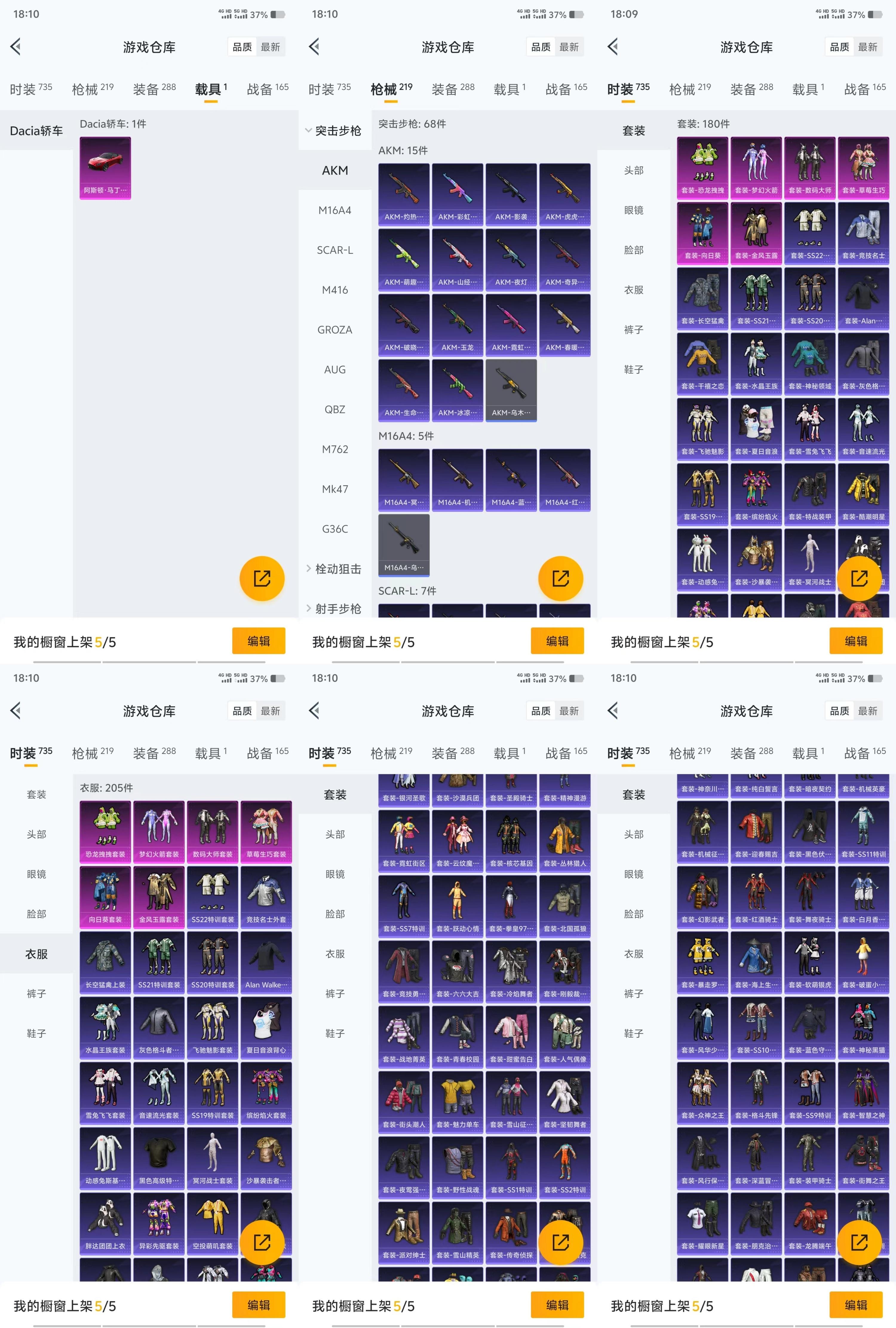 魔力宝贝职业专属装备获取方式一览