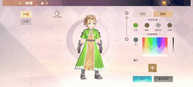 魔力宝贝老玩家回归指南新增功能一览