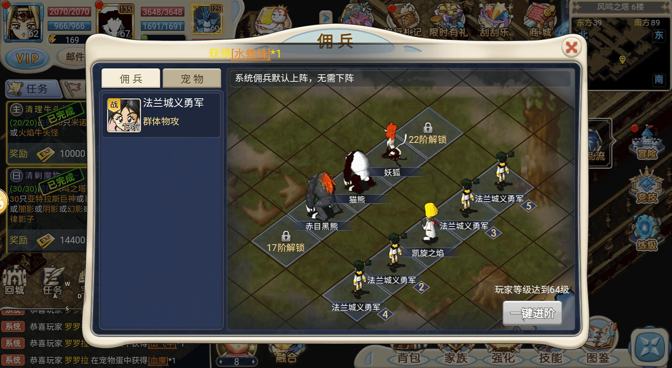 魔力宝贝：战斗中的状态恢复技巧