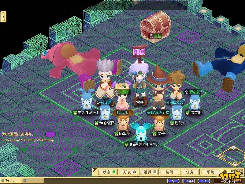 魔力宝贝：游戏中的音乐与舞蹈元素欣赏