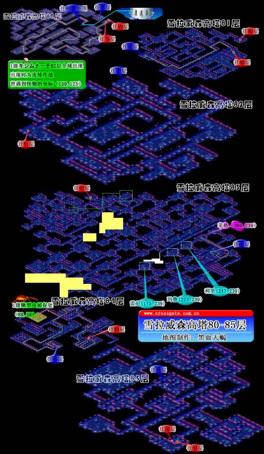 魔力宝贝私服技能书快速收集方法新手必备