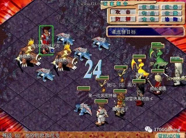 魔力宝贝私服神秘宝箱位置大全稀有掉落