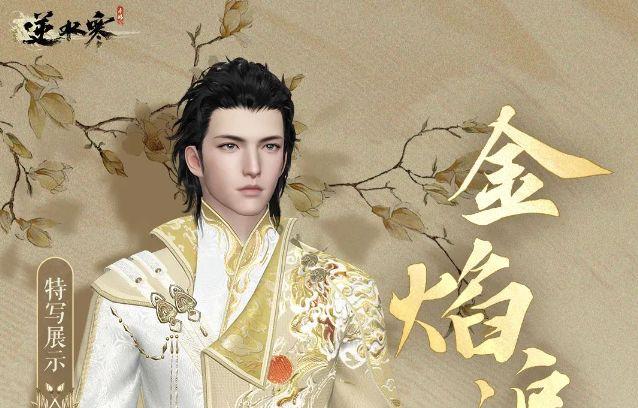 魔力宝贝充值攻略，让每一分钱都花得值！